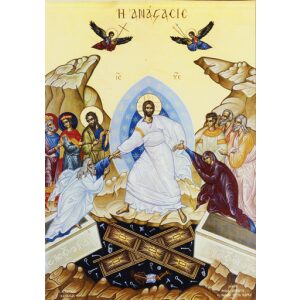RESURRECTION